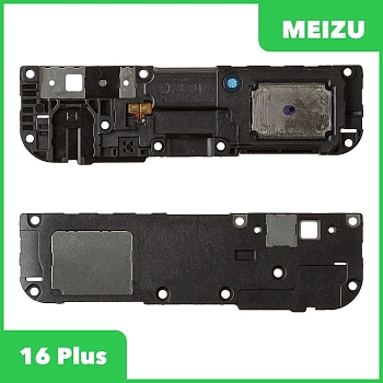 Полифонический динамик (Buzzer) для Meizu 16 Plus