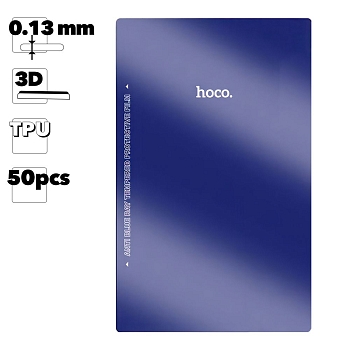 Комплект пленок Hoco GF001 Smart Film Cutting Machine Anti-Blue Light HD Quantium Film (50 шт.)